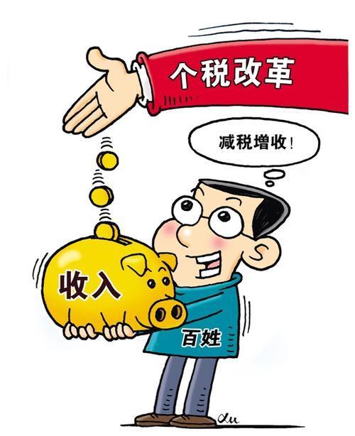 北京大额借钱